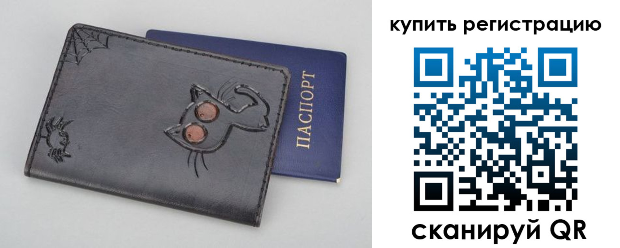 временная регистрация поиск в Волжском