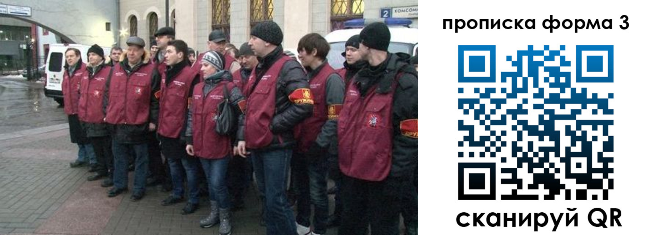 временная регистрация поиск в Волжском
